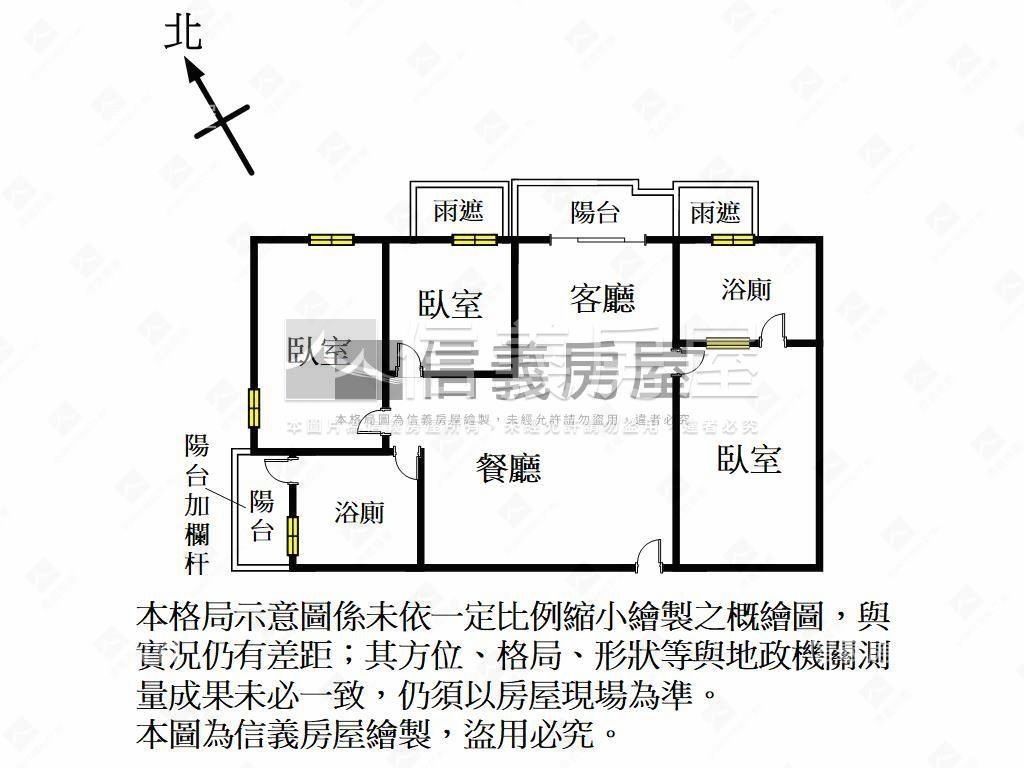 獨家～外棟三房ＳＫＹ１房屋室內格局與周邊環境