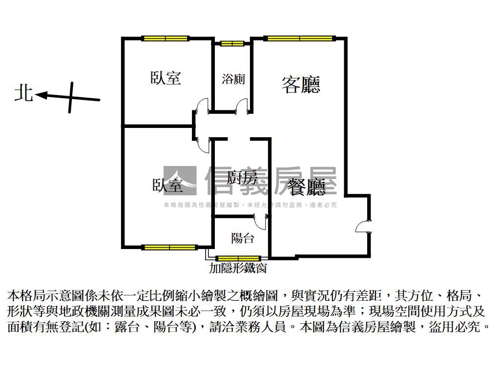 專任禮享城溫馨二房車位房屋室內格局與周邊環境