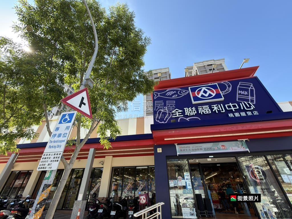 專任禮享城溫馨二房車位房屋室內格局與周邊環境