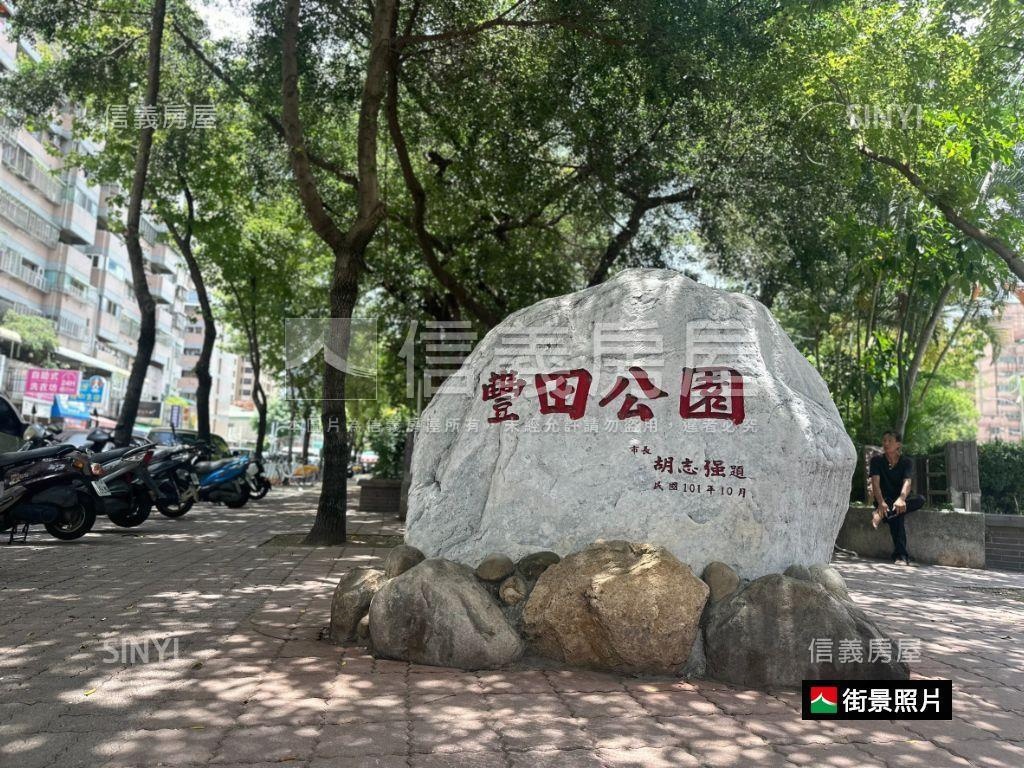 近松竹國小精裝電梯三房房屋室內格局與周邊環境