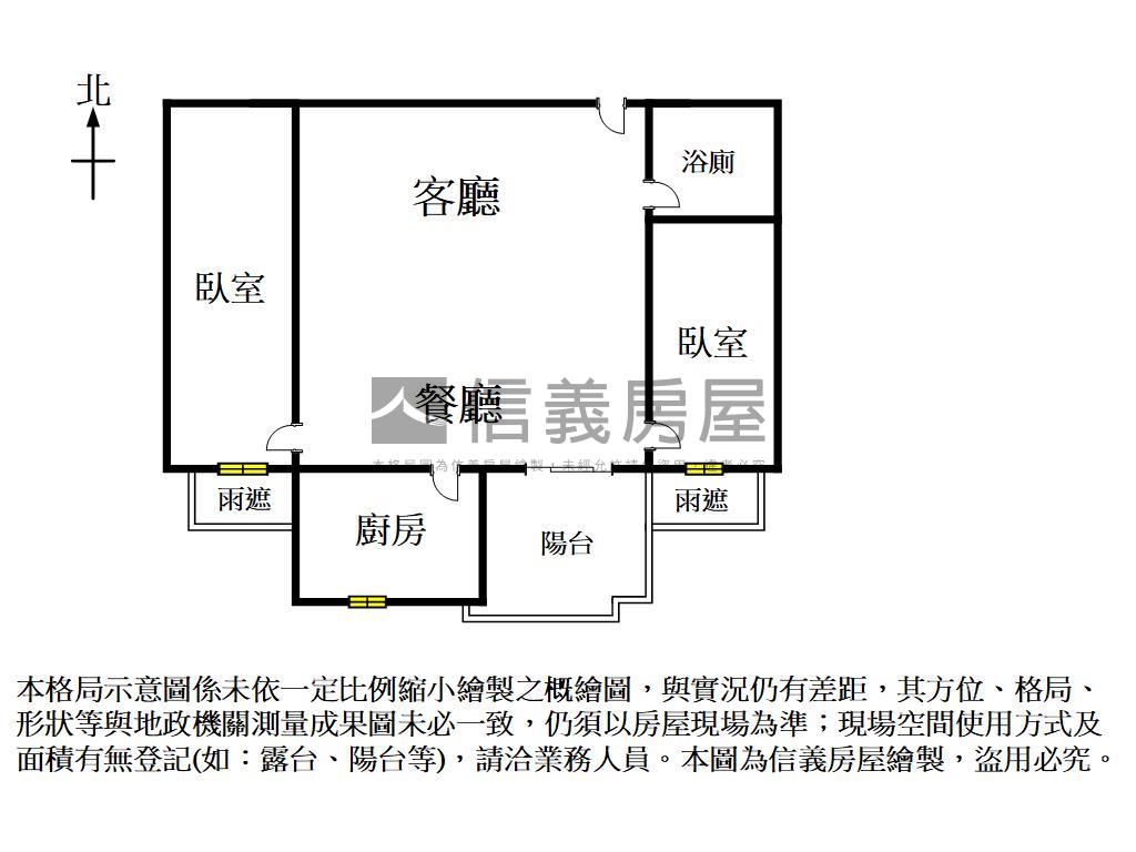 香榭高樓典雅兩房平車房屋室內格局與周邊環境