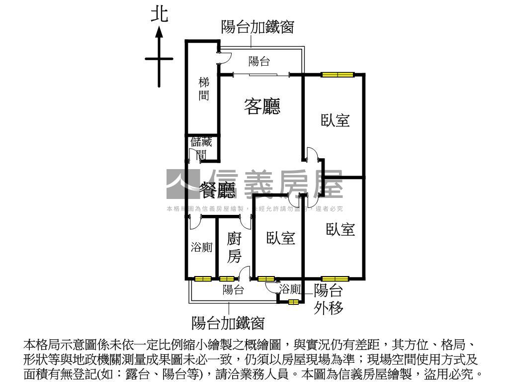 永春捷運永吉國宅三樓好寓房屋室內格局與周邊環境
