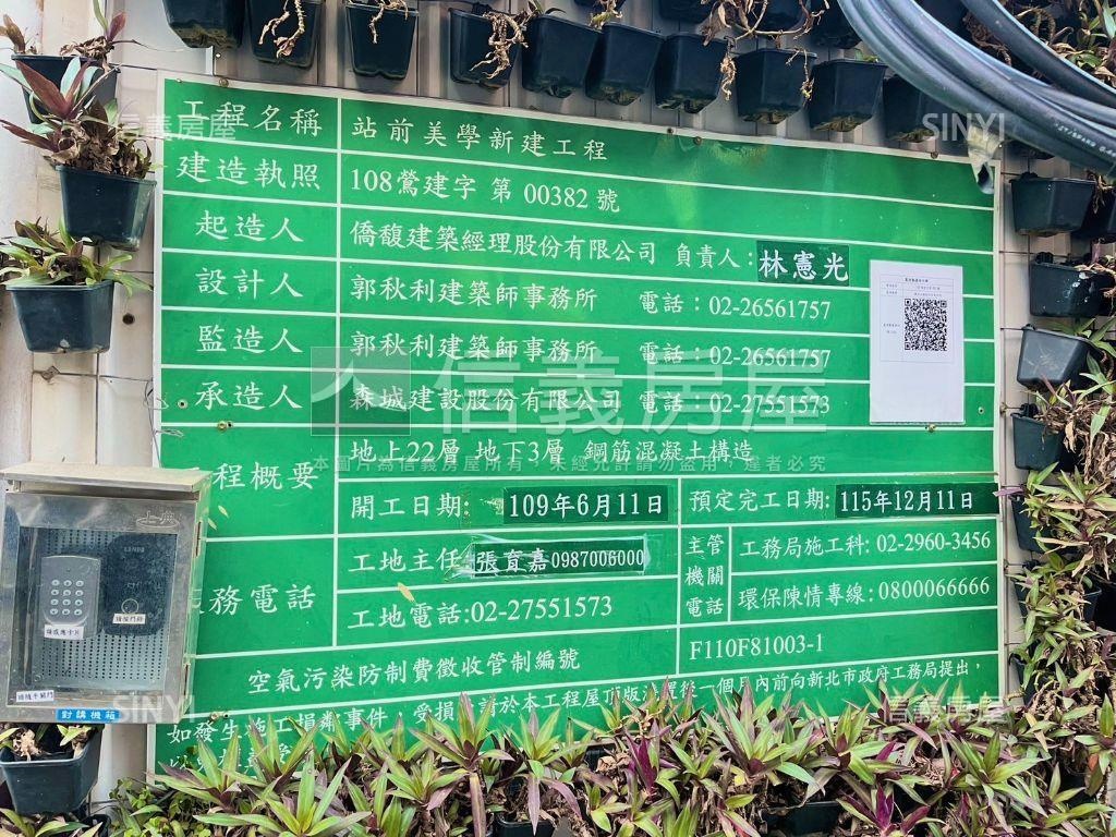 鶯歌站前美學景觀二房房屋室內格局與周邊環境