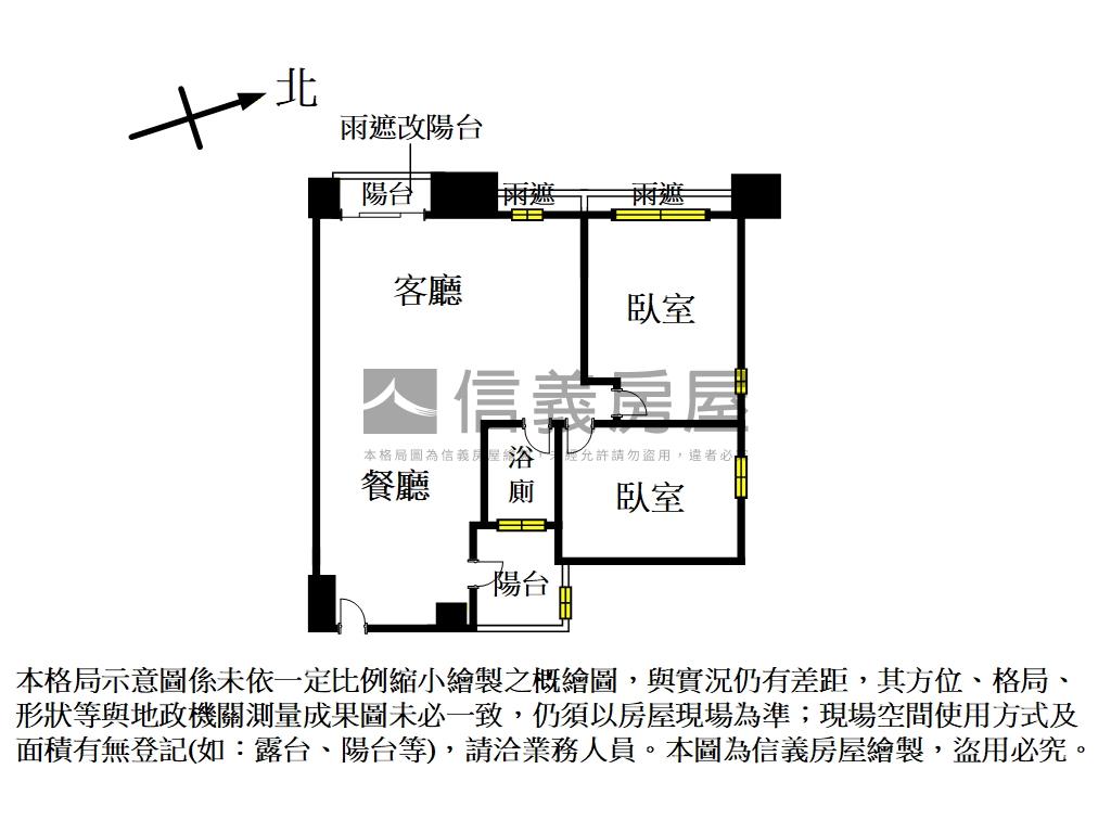 微風名園北歐風寬敞大兩房房屋室內格局與周邊環境