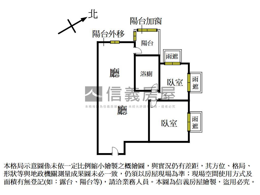 千鳥格２房平面車位美裝潢房屋室內格局與周邊環境