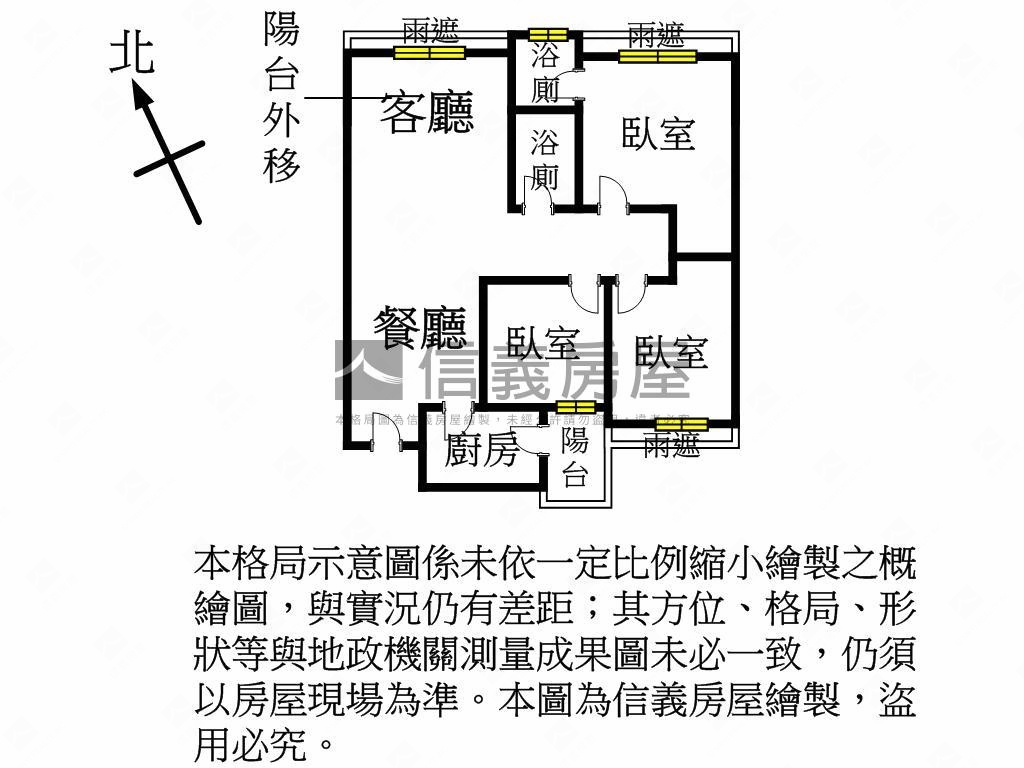 環東商圈看了會好心動三房房屋室內格局與周邊環境