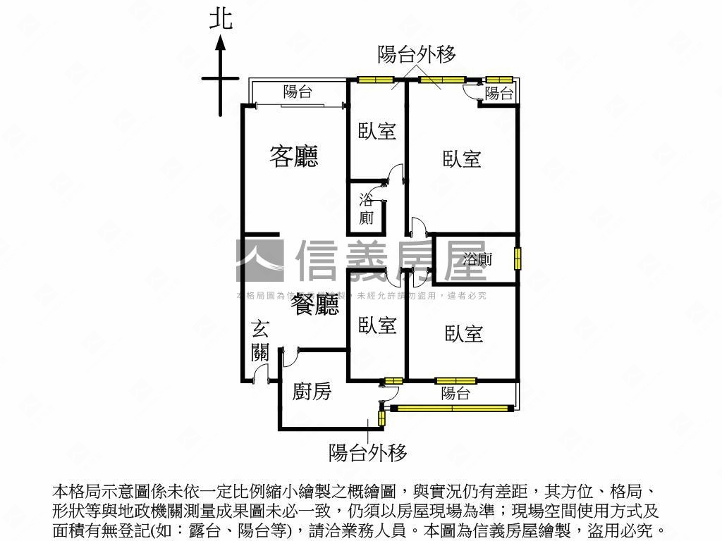 附中學區電梯四房兩廳兩衛房屋室內格局與周邊環境