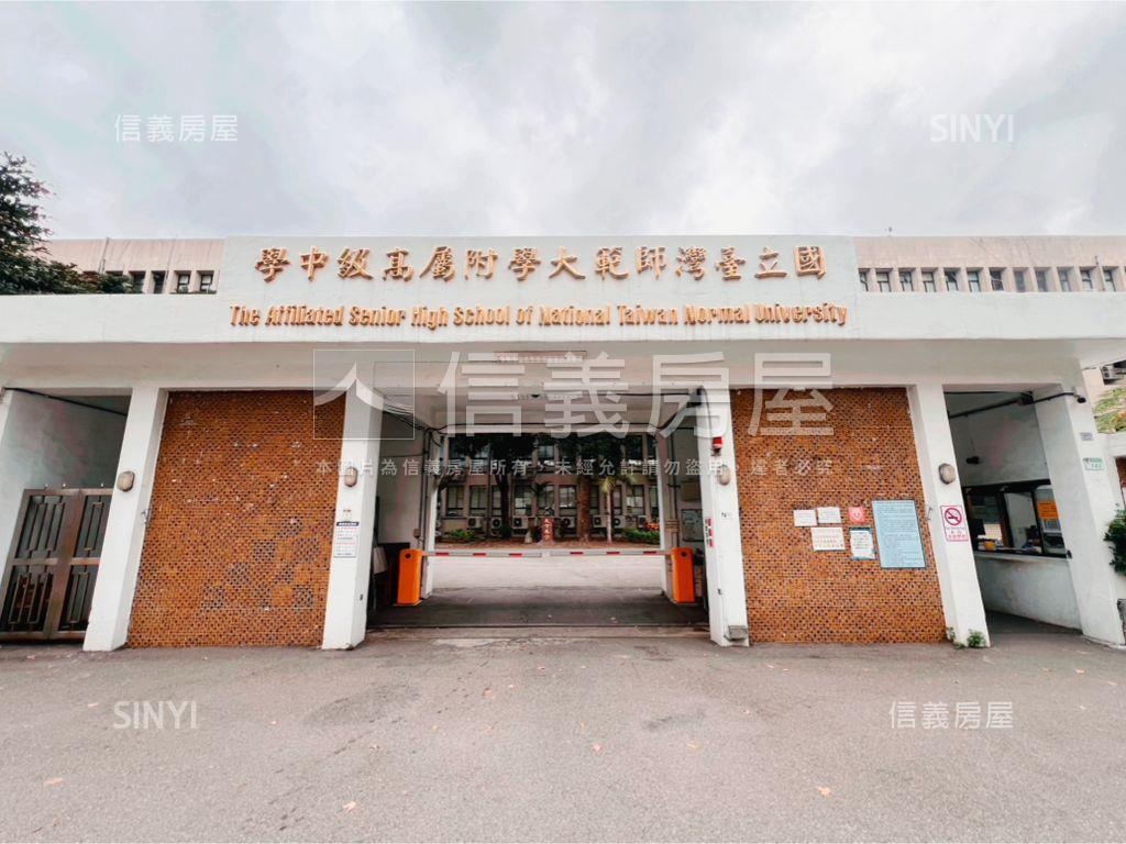 附中學區電梯四房兩廳兩衛房屋室內格局與周邊環境