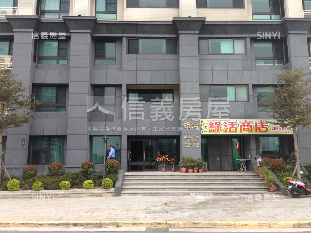 綠活書香紫蝶美家房屋室內格局與周邊環境