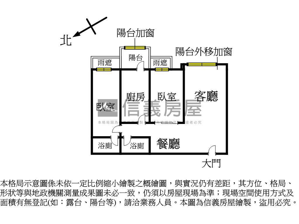 綠活書香紫蝶美家房屋室內格局與周邊環境