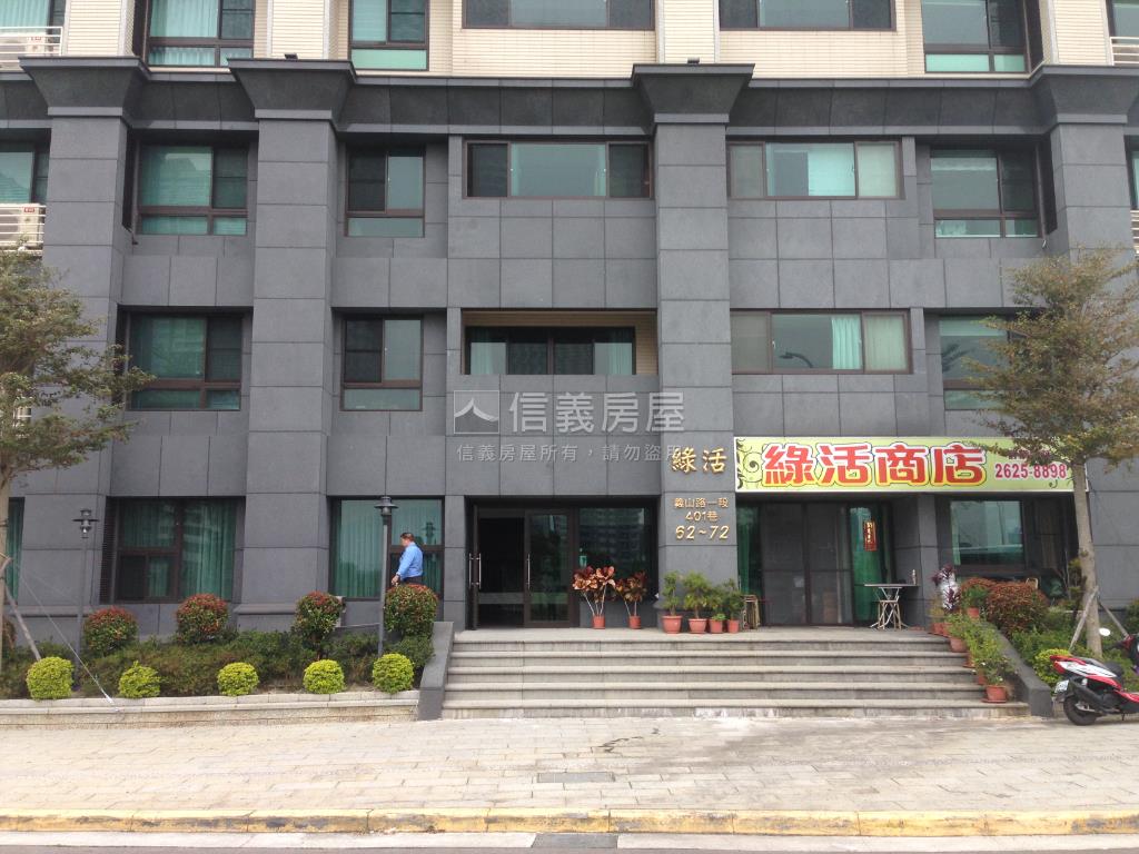 綠活書香紫蝶美家房屋室內格局與周邊環境