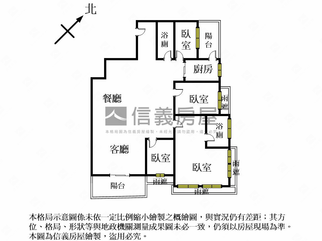 新埔寶佳精美方正四房車位房屋室內格局與周邊環境