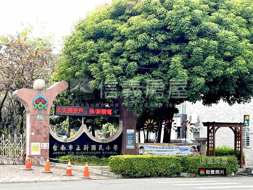 近新市低總價美妝小資宅房屋室內格局與周邊環境