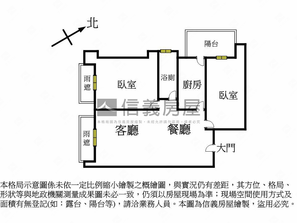 Ａ９玄泰ＮＥＷＳＴＡＲ房屋室內格局與周邊環境