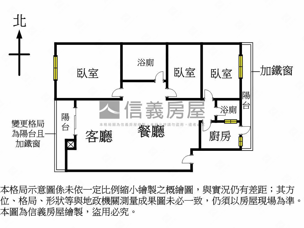 全新整理近火車站二樓公寓房屋室內格局與周邊環境