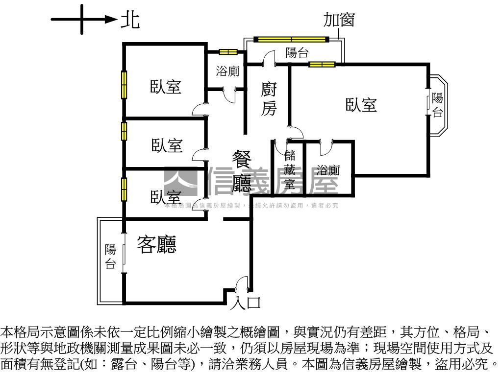 經典皇家大四房平車房屋室內格局與周邊環境