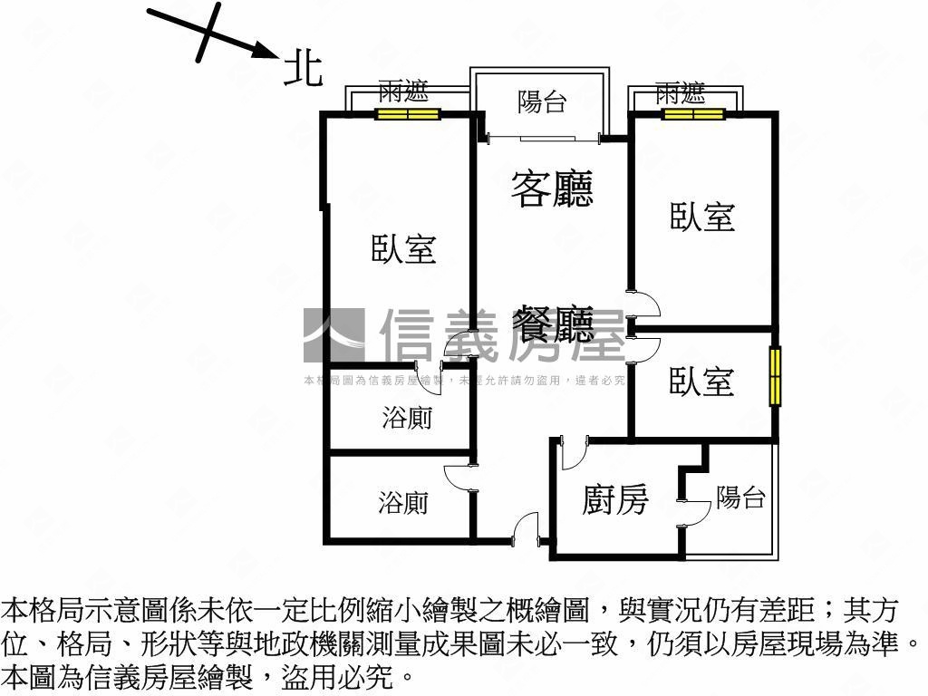 專任＊名軒夢享家三房車位房屋室內格局與周邊環境