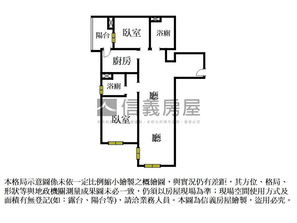 【預售】名毅吾山兩房車位房屋室內格局與周邊環境