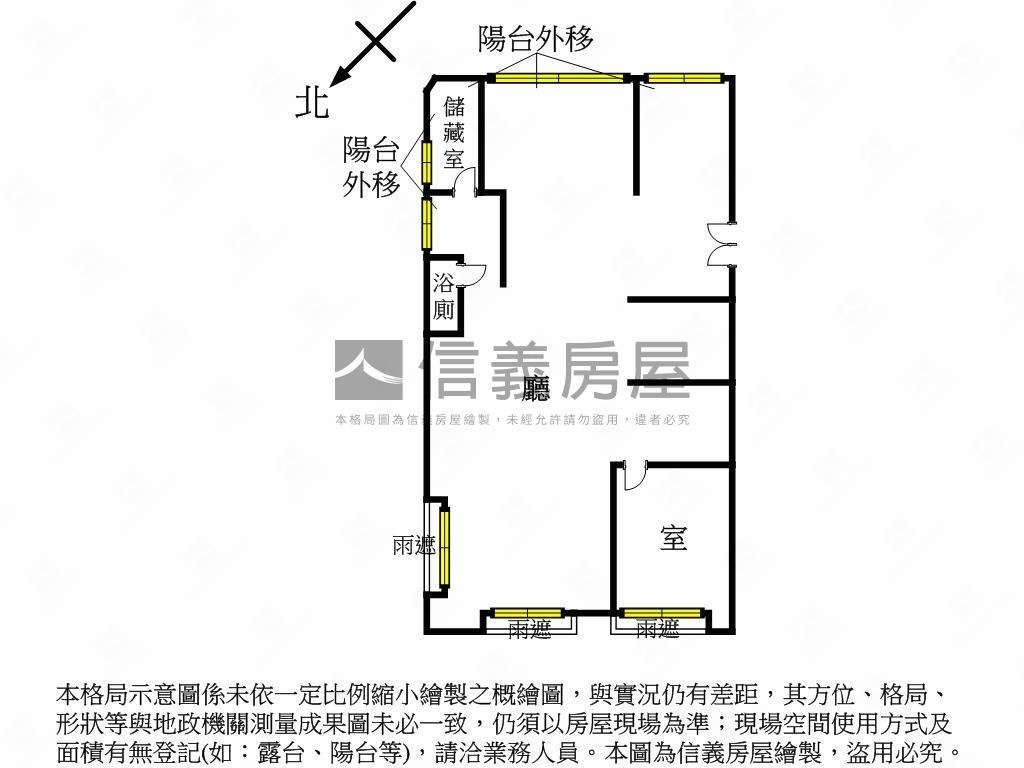 文普採光好辦公附坡平房屋室內格局與周邊環境