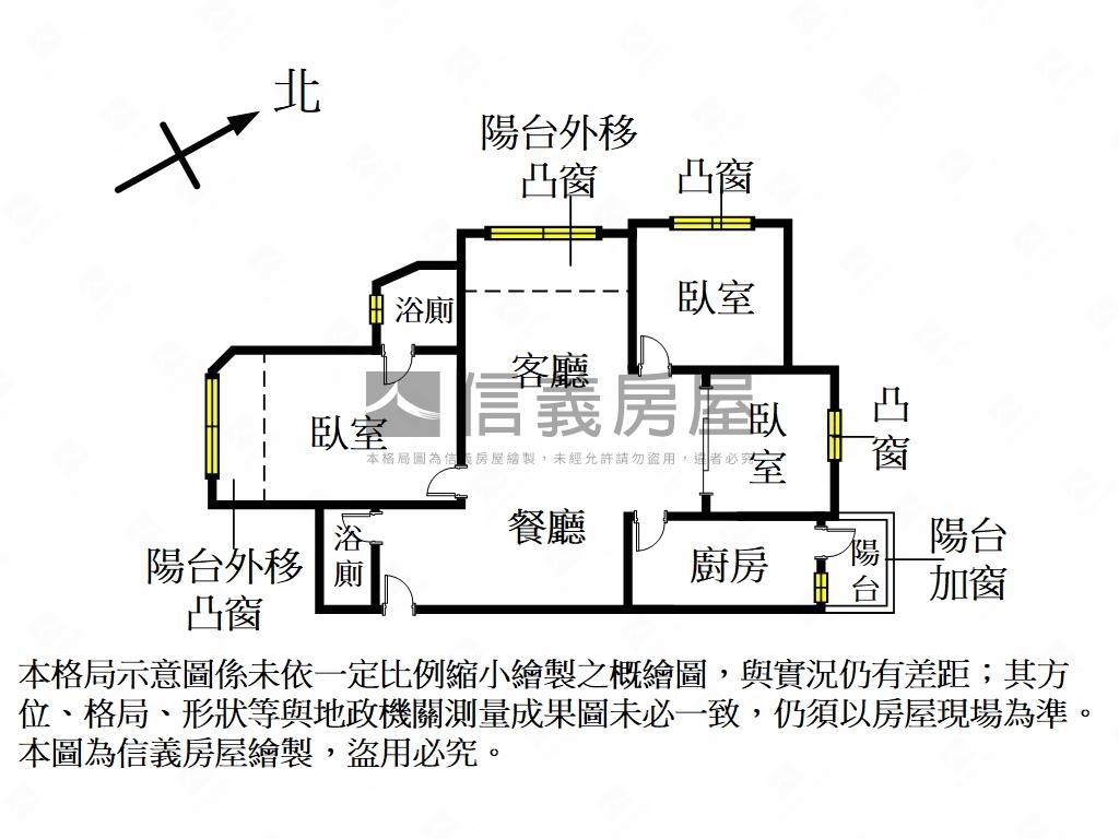 窗明几淨哈佛學園房屋室內格局與周邊環境