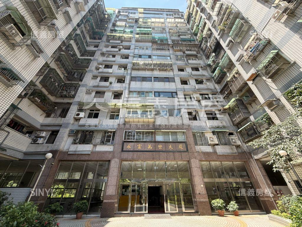 永富萬世低公設２房房屋室內格局與周邊環境
