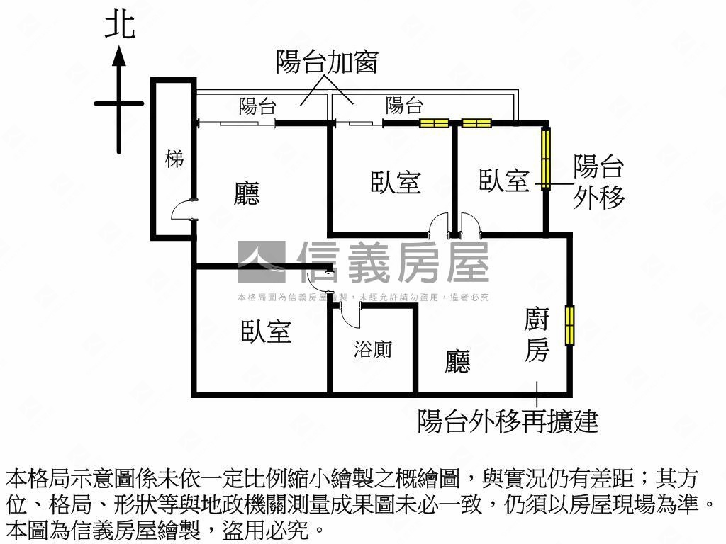 近三重商工黃金三樓房屋室內格局與周邊環境