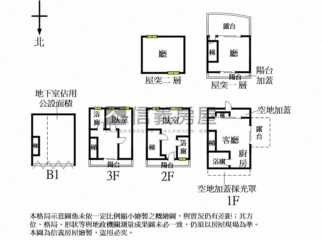 新竹關西藏山別墅房屋室內格局與周邊環境