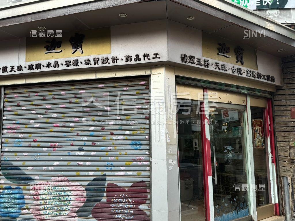 復國商圈黃金角窗店住房屋室內格局與周邊環境