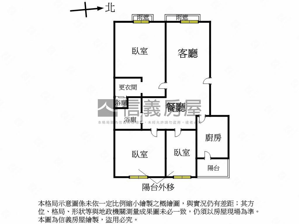 【推薦】路易美裝三房車位房屋室內格局與周邊環境