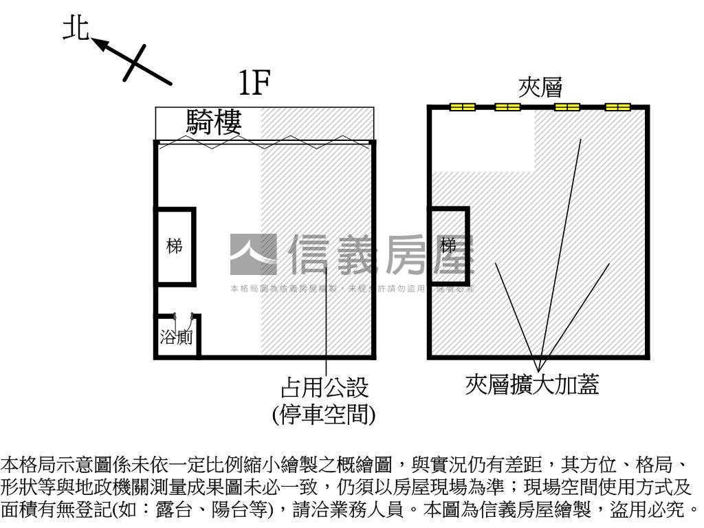 近鶯歌火車站雙面寬金店面房屋室內格局與周邊環境