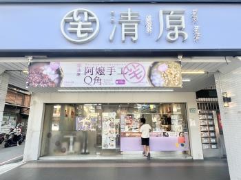 正金城路三角窗黃金店霸