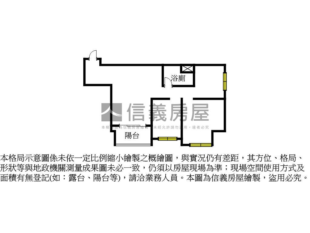 大亮泊！屋主誠意出售房屋室內格局與周邊環境