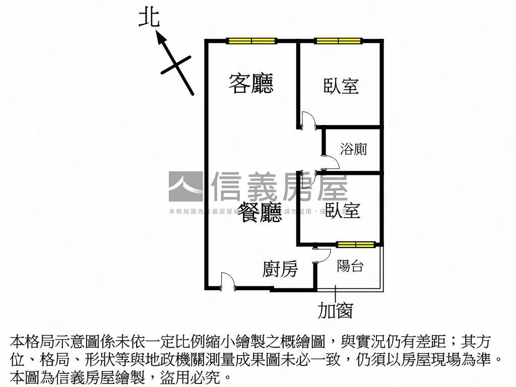 誠售視野採光大兩房房屋室內格局與周邊環境