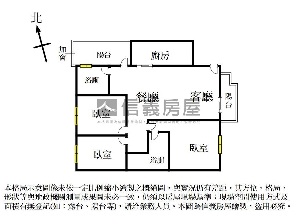 新光誠意出售三房平車房屋室內格局與周邊環境