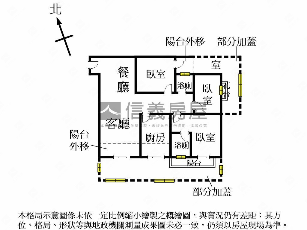 近精武車站美廈房屋室內格局與周邊環境