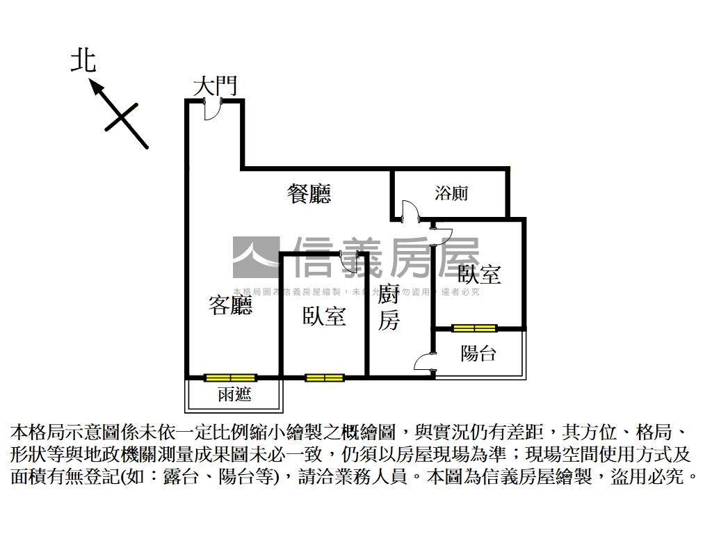 藝樹家美妝兩房平車房屋室內格局與周邊環境