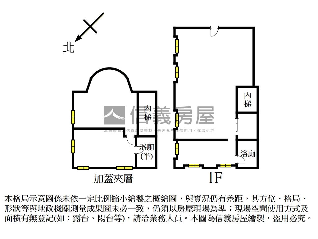 府中挑高一樓稀有釋出房屋室內格局與周邊環境