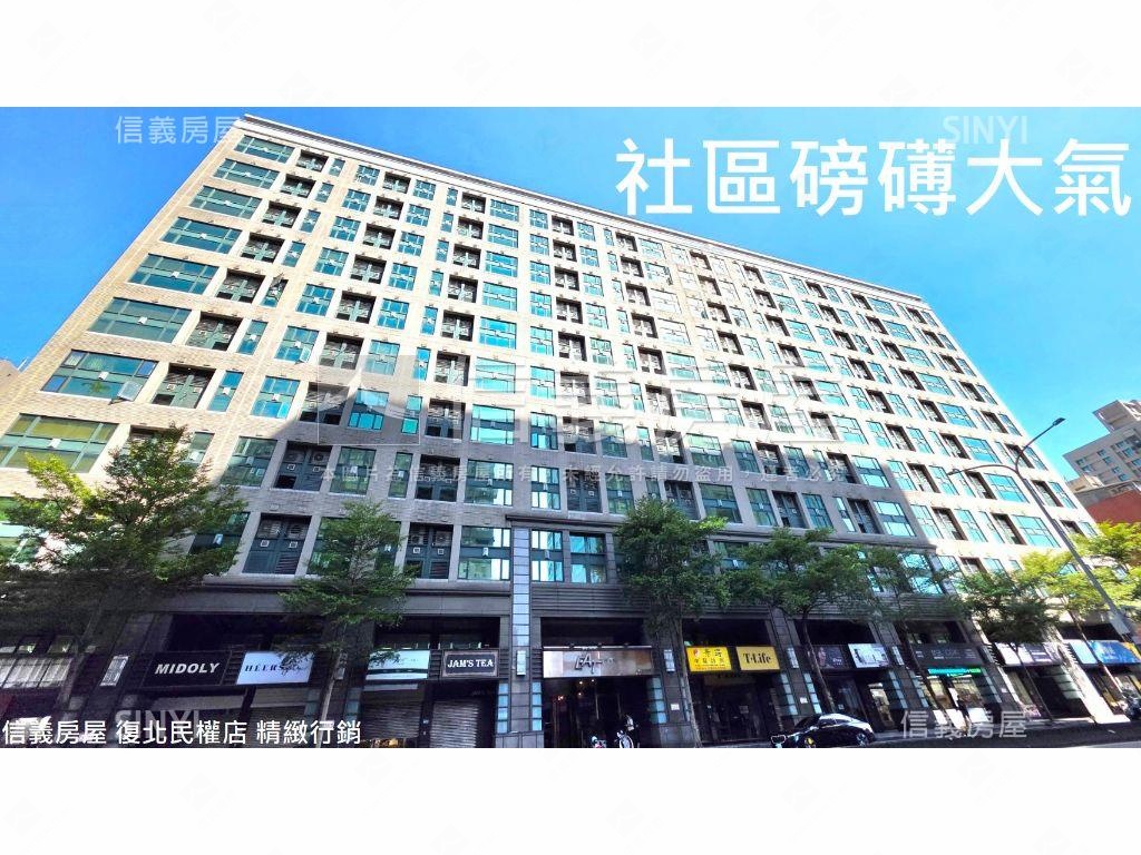 ＥＡＴ時尚館挑高美裝景觀房屋室內格局與周邊環境