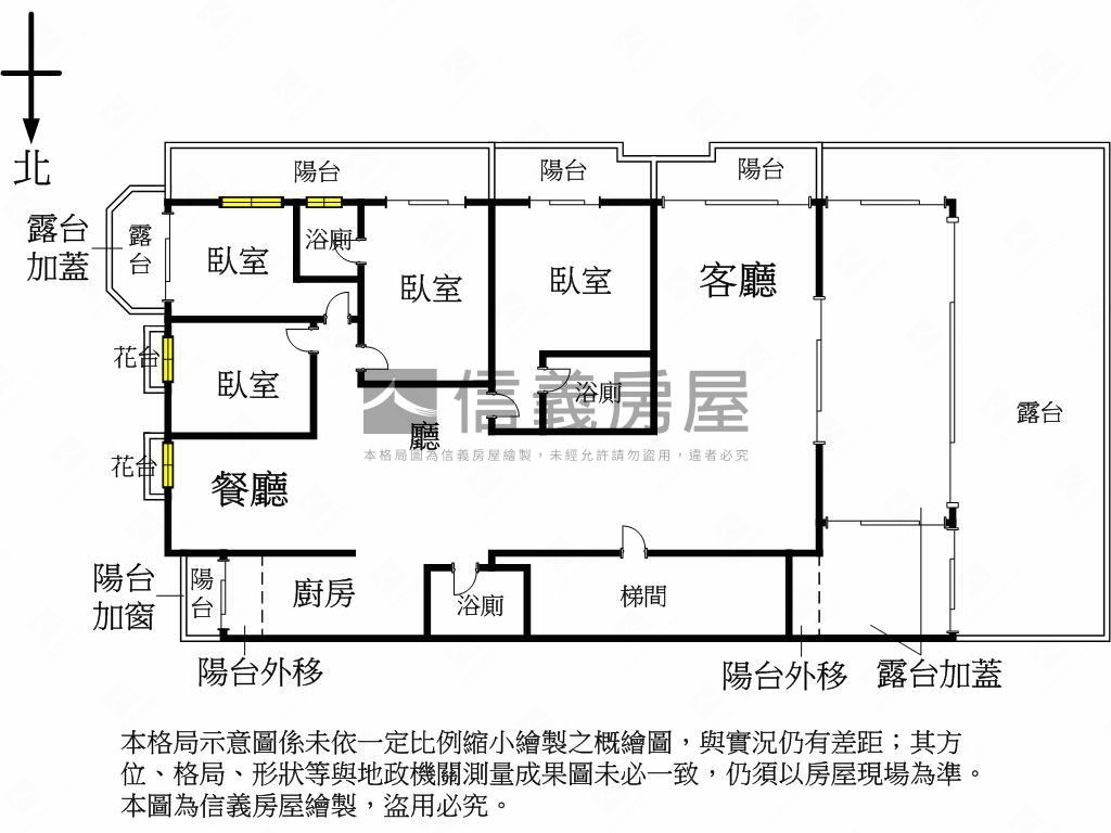八期高樓稀有大空間露台戶房屋室內格局與周邊環境