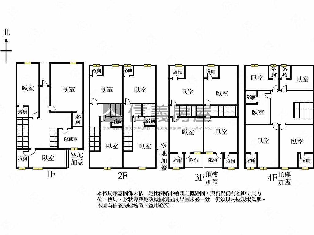 秀傳醫院旁雙併收租透天房屋室內格局與周邊環境