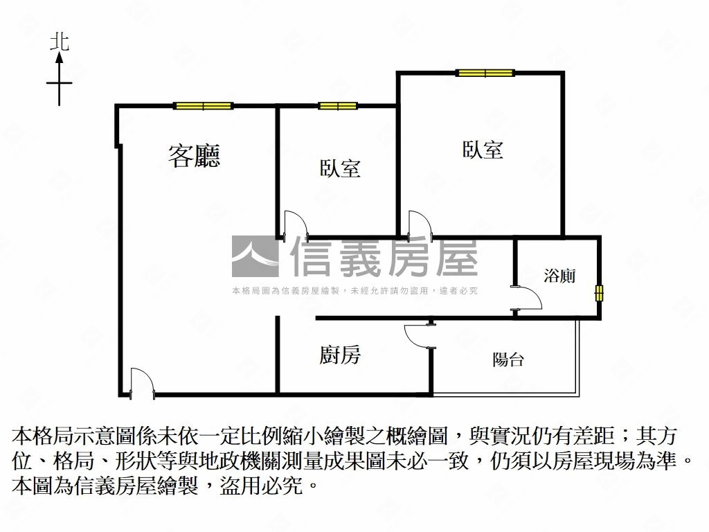 安平輕屋齡兩房平車房屋室內格局與周邊環境