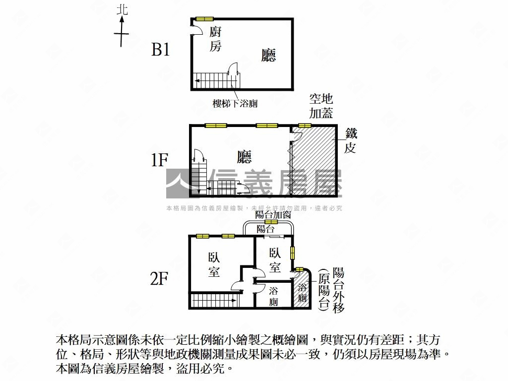 歸仁黎明雅築質感樓店房屋室內格局與周邊環境