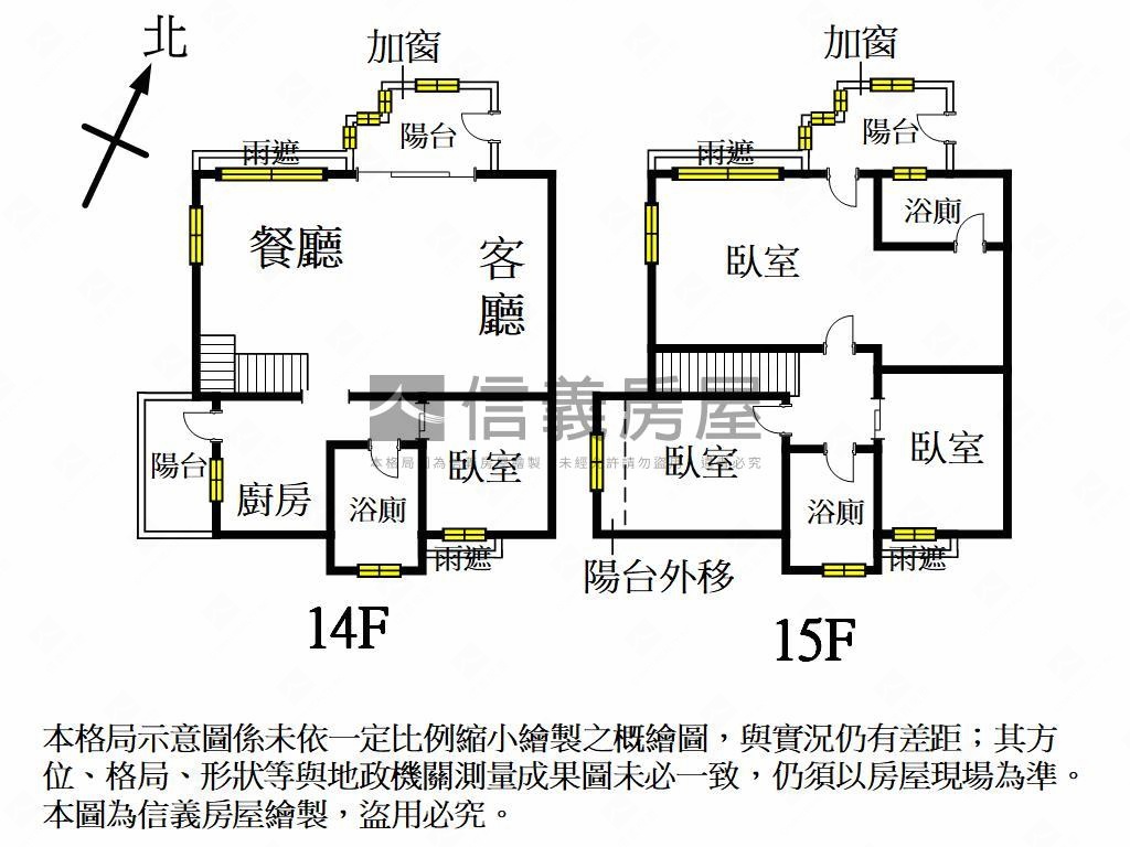 傑座樓中樓４房雙車位房屋室內格局與周邊環境