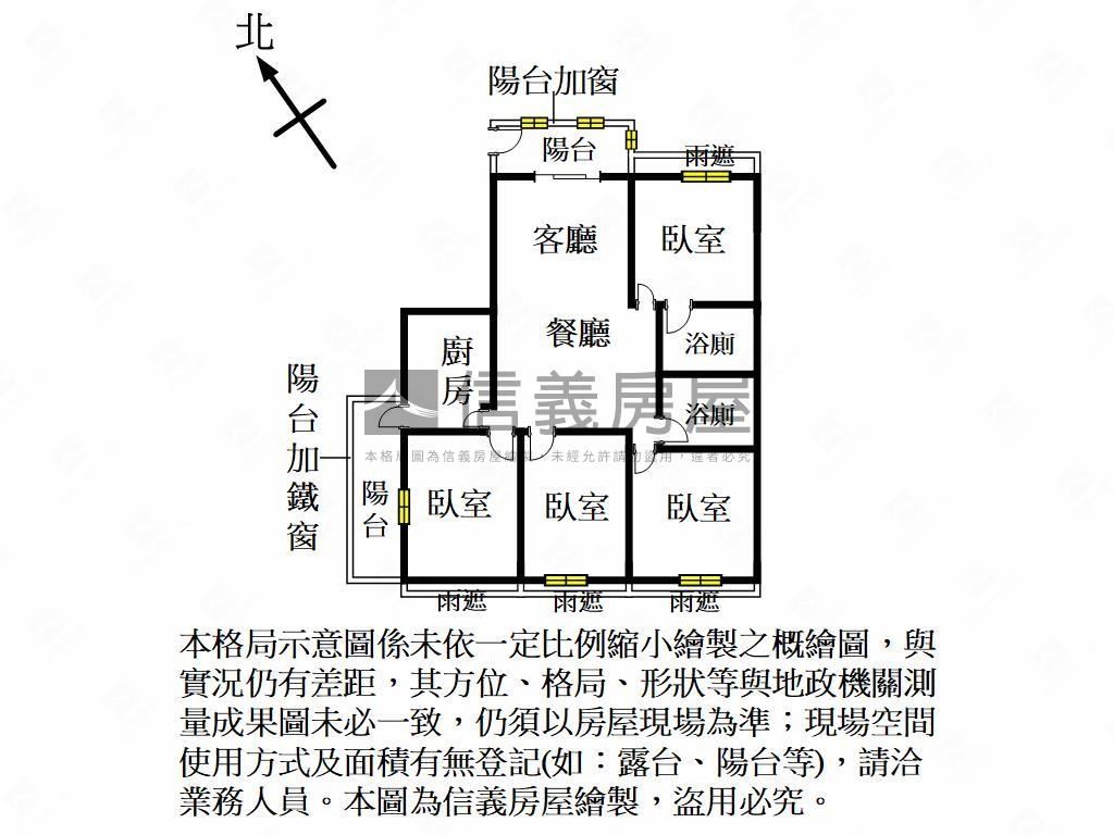 中山路大四房平面車位房屋室內格局與周邊環境