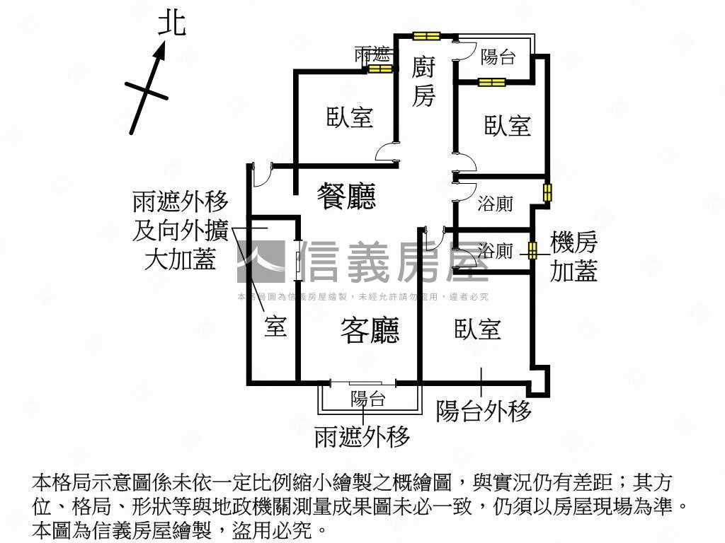 集賢路上的城市花園房屋室內格局與周邊環境