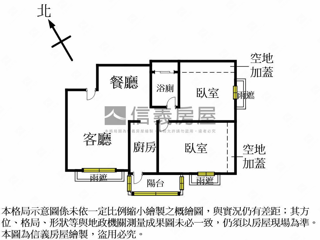 中科工程師首選低總價二房房屋室內格局與周邊環境