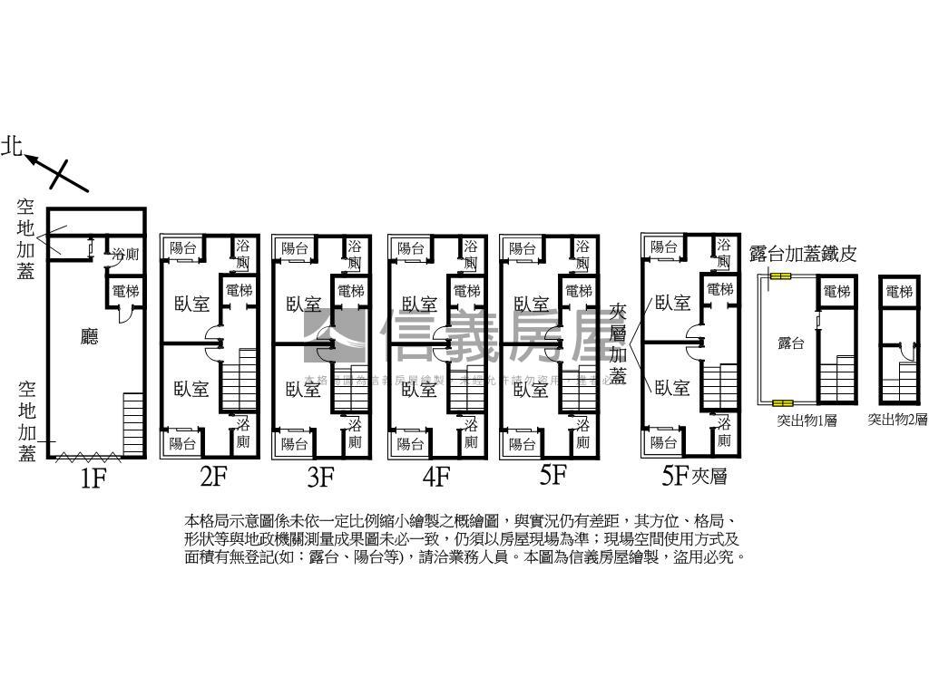 湖口工業區黃金投套房屋室內格局與周邊環境