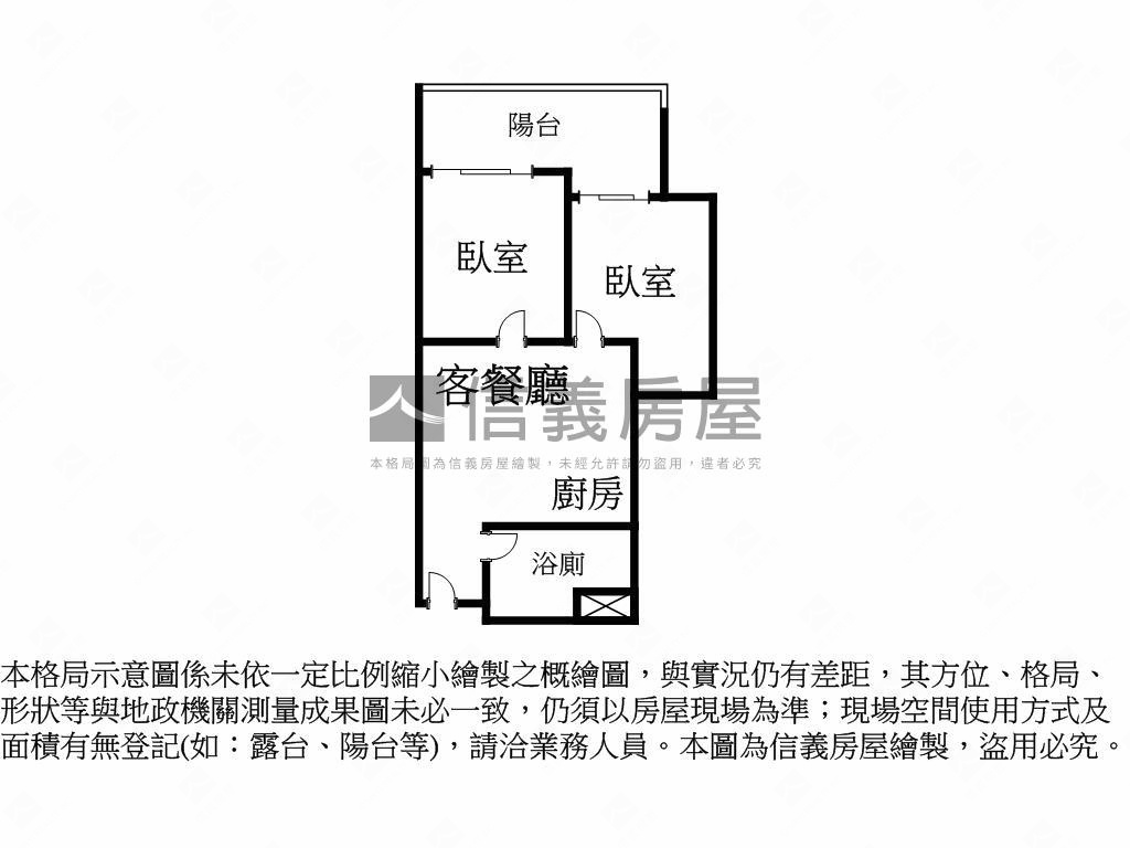 都廳大院Ｈ棟２房面公園房屋室內格局與周邊環境