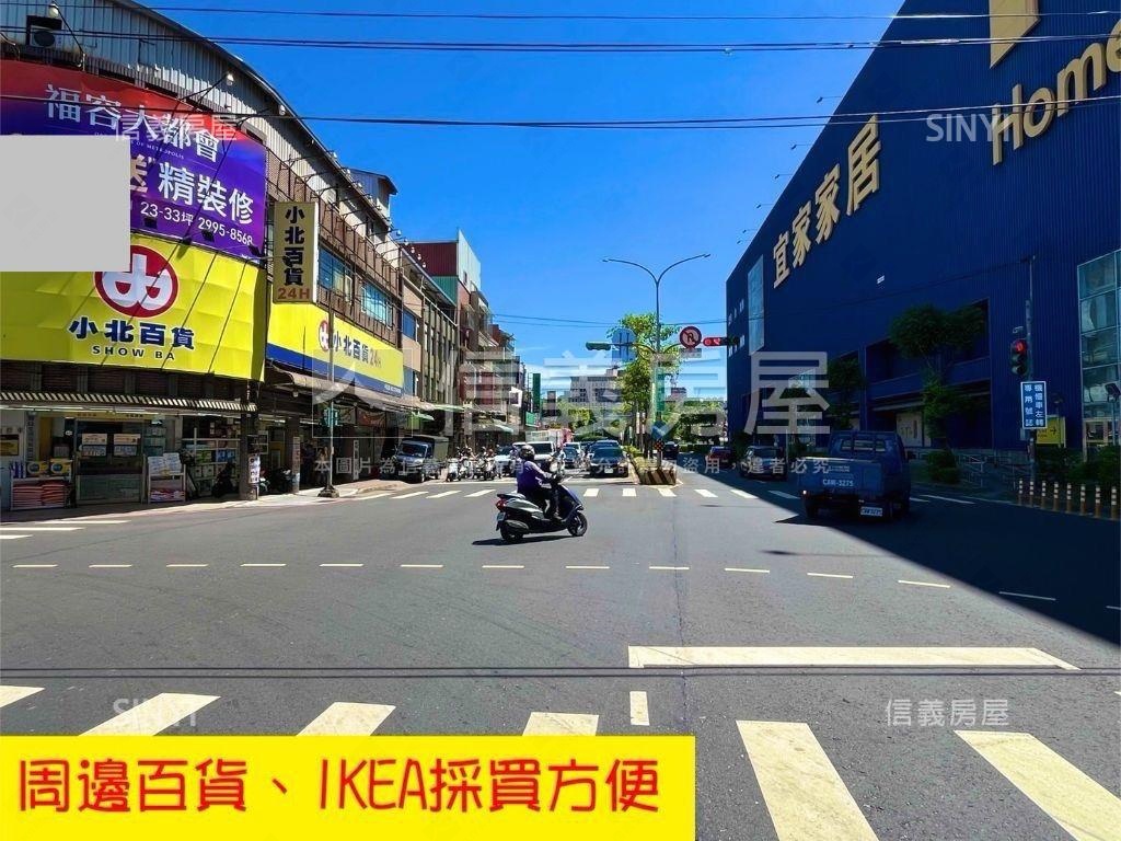 都廳大院Ｈ棟２房面公園房屋室內格局與周邊環境