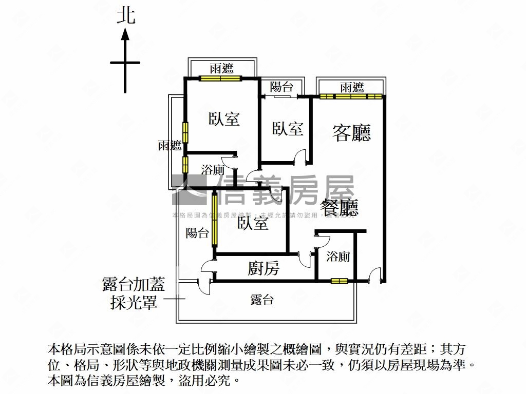 首席第一道美三房露臺房屋室內格局與周邊環境